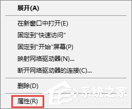 小编教你Windows10电脑怎么连接隐藏的无线网络