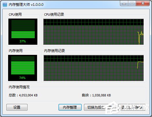 今天说说Win7电脑CPU占用过高怎么办（win7电脑cpu温度过高怎么办）