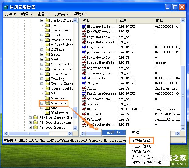 XP环境下开启开机最后一次正确配置服务的方法