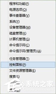 小编教你Windows8系统如何关闭BitLocker