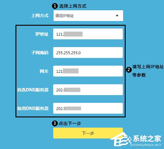 什么是静态IP上网?路由器怎么设置静态IP?