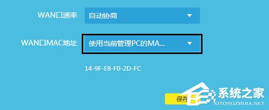 什么是静态IP上网?路由器怎么设置静态IP?