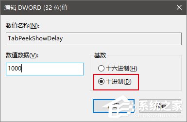 Win10系统Edge浏览器的标签页预览功能如何玩转?