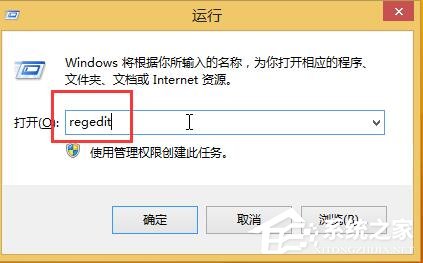 关于Win10系统总是自动安装游戏怎么解决