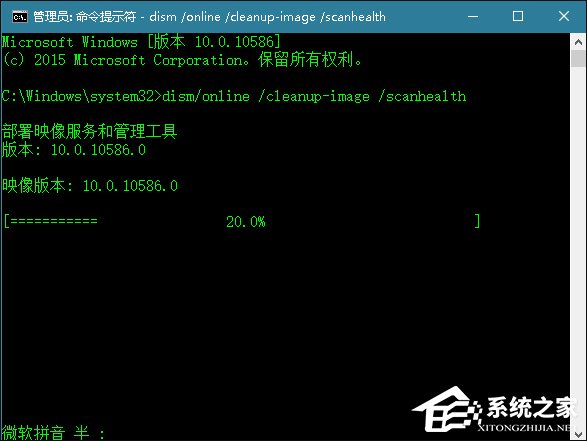 Win10系统升级失败显示错误代码0x80080300怎么处理?