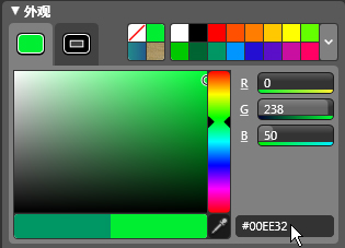 今天说说RGB颜色怎么转成16进制（RGB颜色怎么设置）