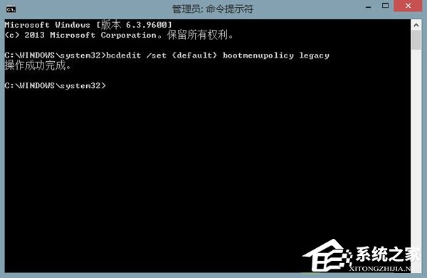 Windows10系统电脑如何设置F8进入安全模式?