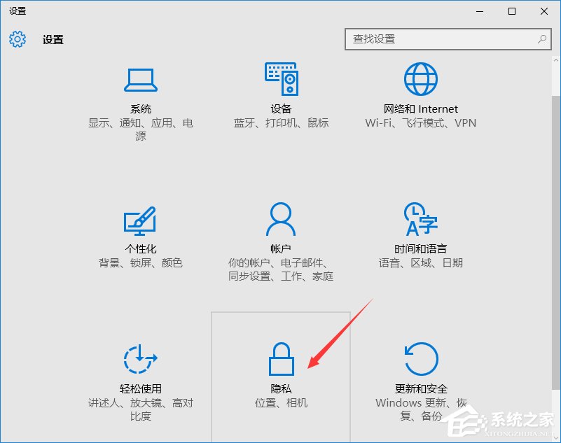 今天分享Win10系统如何关闭自动定位功能（Win10如何关闭自动修复）