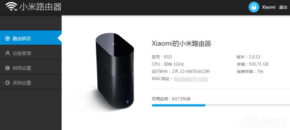 小米路由器频带宽带怎么设置?