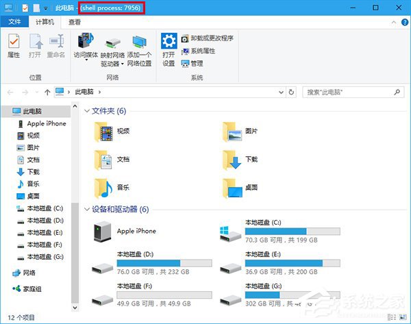 今天说说Win10如何让文件资源管理器的标题栏显示进程ID