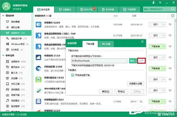 Win10如何让文件资源管理器的标题栏显示进程ID?