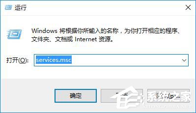 Win10激活失败提示错误代码0xc004f074如何解决?