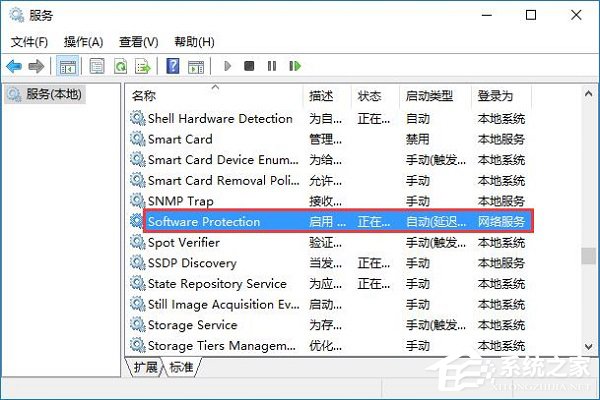 Win10激活失败提示错误代码0xc004f074如何解决?