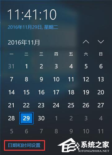 Win10激活失败提示错误代码0xc004f074如何解决?