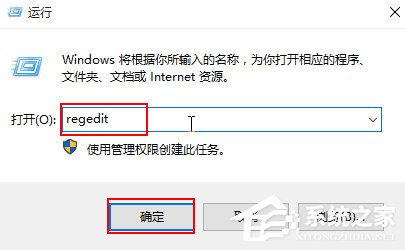 Win10如何开启蓝屏记录?Win10开启蓝屏信息记录的方法