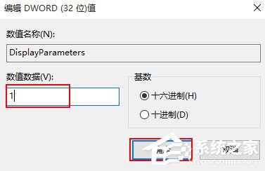 Win10如何开启蓝屏记录?Win10开启蓝屏信息记录的方法