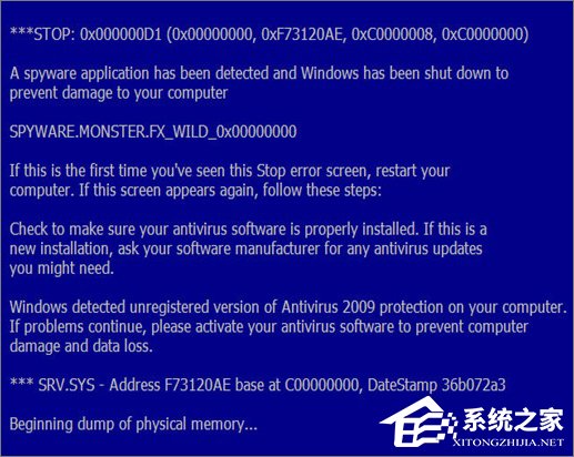 我来教你电脑经常蓝屏怎么办