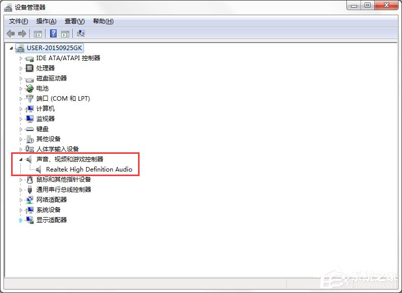 笔记本电脑突然没有声音怎么办?