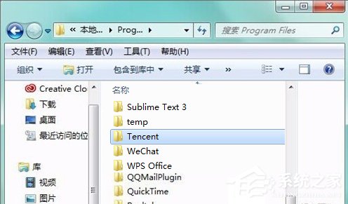 QQPCMgr是什么文件夹?如何彻底删除QQPCMgr文件夹?