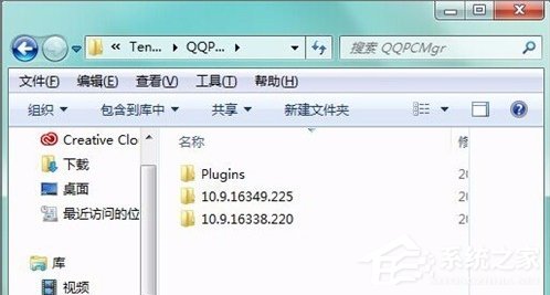 QQPCMgr是什么文件夹?如何彻底删除QQPCMgr文件夹?