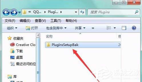 QQPCMgr是什么文件夹?如何彻底删除QQPCMgr文件夹?