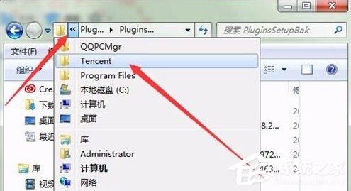 QQPCMgr是什么文件夹?如何彻底删除QQPCMgr文件夹?