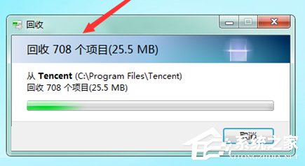 QQPCMgr是什么文件夹?如何彻底删除QQPCMgr文件夹?