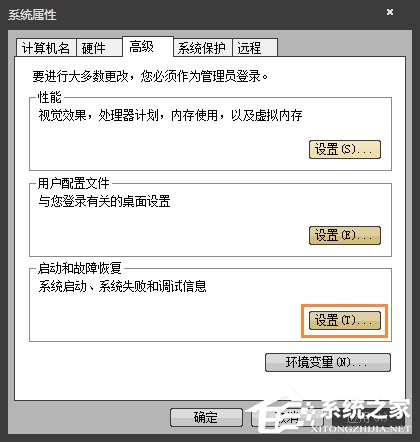 MiniDump.dmp是什么文件?Win7蓝屏无法分析错误代码怎么办?