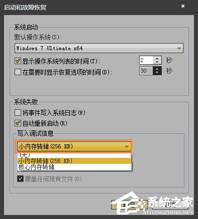 MiniDump.dmp是什么文件?Win7蓝屏无法分析错误代码怎么办?