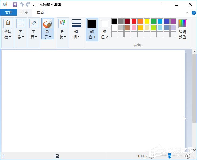 Windows10截屏后的图片在哪里?