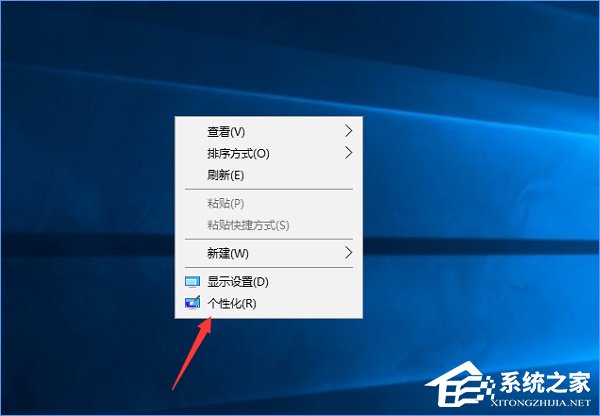 小编教你Win10桌面只剩一个回收站怎么办