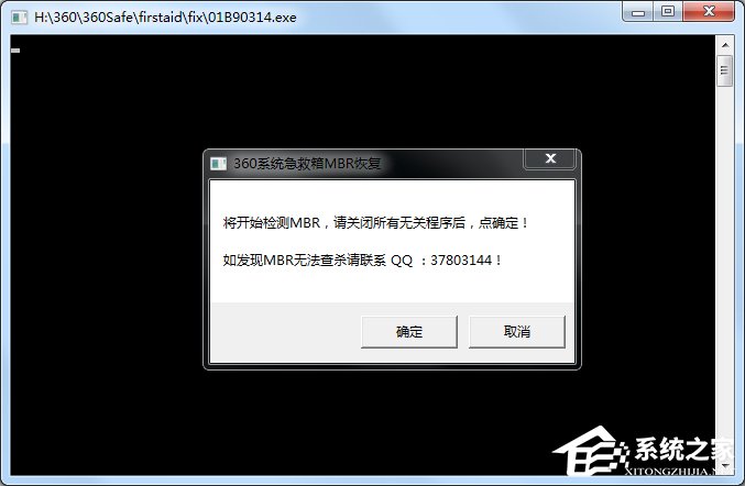 WindowsXP系统Services意外终止怎么办？