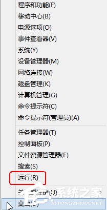 Win8怎么清除DNS缓存?