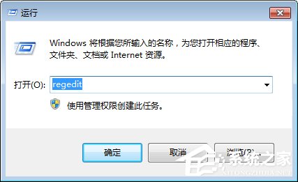 Win7无法停止服务提示“服务没有及时响应启动或控制请求”怎么办?
