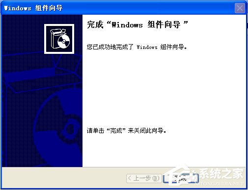 XP系统如何安装IIS?IIS安装教程