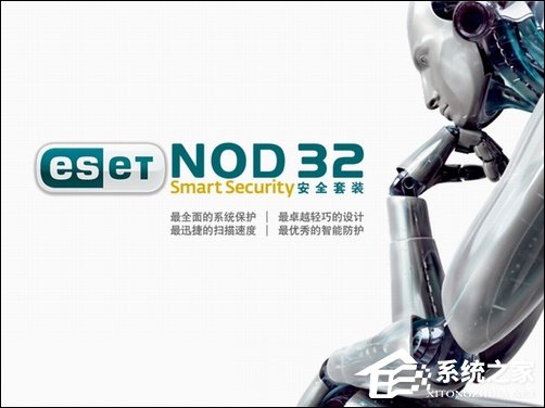 小编教你ESET