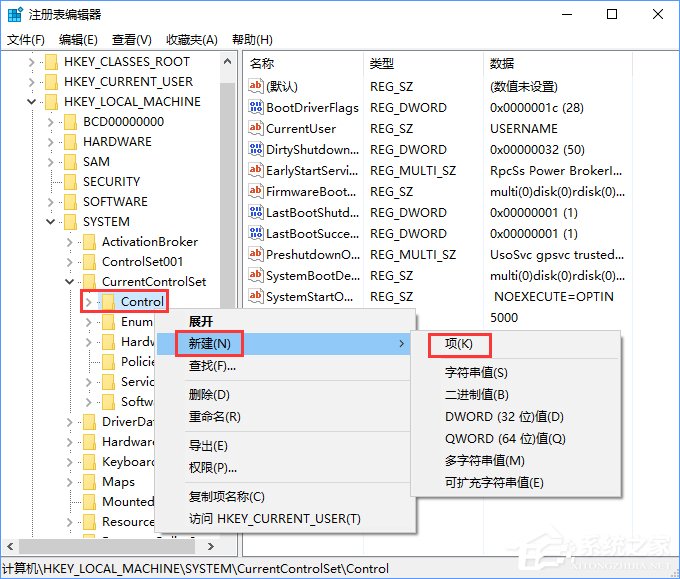 Windows10系统下文件无法复制到u盘怎么解决?