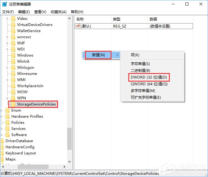 Windows10系统下文件无法复制到u盘怎么解决?