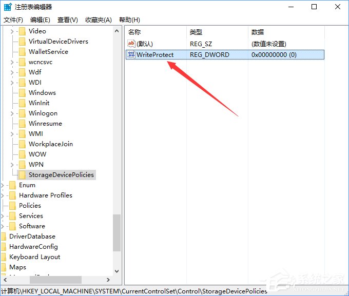 Windows10系统下文件无法复制到u盘怎么解决?