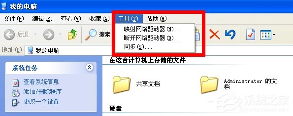小编分享WinXP系统工具菜单中的文件夹选项不见了怎么办