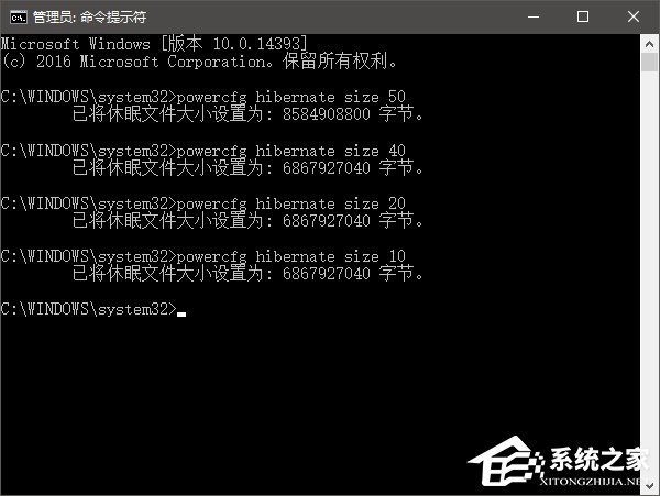 如何对Windows系统休眠文件瘦身并释放C盘?