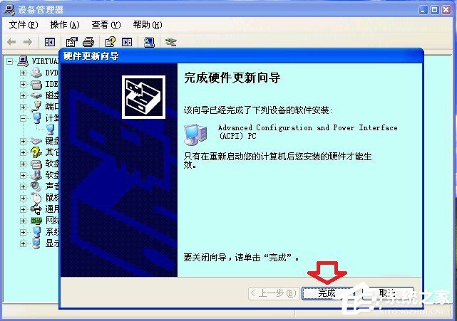 XP系统关机时提示“winlogon.exe应用程序错误”怎么办?