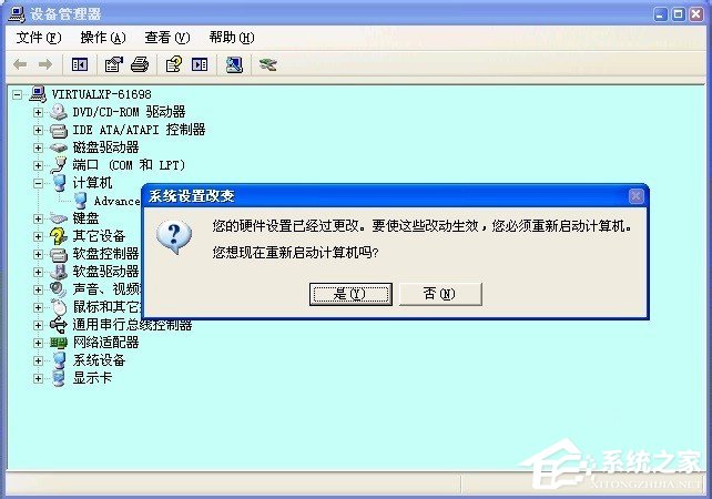 XP系统关机时提示“winlogon.exe应用程序错误”怎么办?