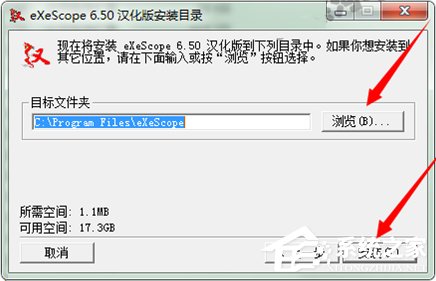 Win7系统下dll文件怎么打开?