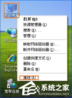 XP系统如何设置远程桌面连接?XP远程协助连接不上怎么设置?