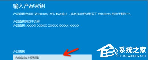 今天说说windows10产品密钥有哪些（免费windows10激活密钥）