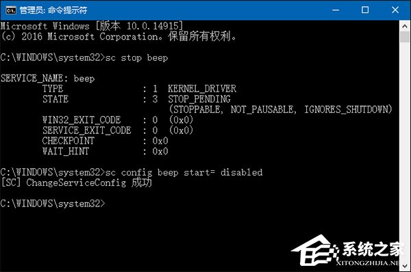 台式电脑开机报警怎么关闭？死机蓝屏有噪音怎么禁用蜂鸣器？