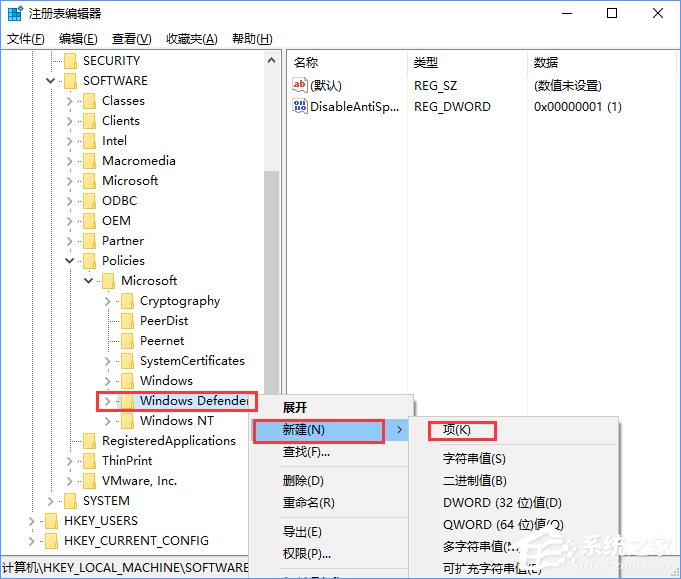 Win10如何使用命令让Windows Defender默认开启压缩文件扫描?