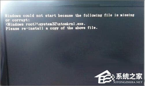 Win10系统下ntoskrnl.exe丢失开不了机如何是好?