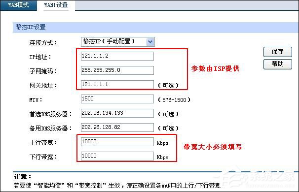 企业路由器之间如何建立数据共享通道?IPSec VPN配置实例讲解